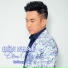 Đan Phương feat. Vũ Yến Ngọc