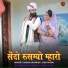 vishal Doi