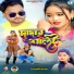 Purnima Mandi