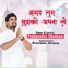 Pushpendra Chauhan