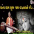 Chandubhai Rathod