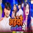 Babulal Yadav