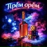 OjjOgg, Олег Октябрь, CHala