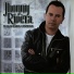 Jhonny Rivera