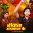 Arvind Yadav,Pratima Arya