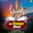 Rashmi Arora feat. Anil Tilakdhari
