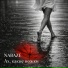 NABAZE