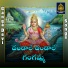 Akunuri Devayya