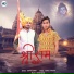 Sachin Singh feat. Rahul Chawri