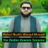 Molavi Bashir Ahmad Ahmadi
