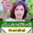 Sharjeel Ahmad