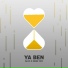 Faxo, Deniz Cem