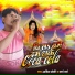 Aadil Pardesi, Varsha Varma