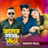 Shahrid Belal