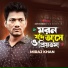 Miraj Khan