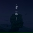王胜凯