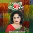 Nausheen Manzur