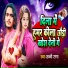 Sunny Rana