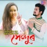Akash Pritom, Jahnobi Baruah