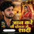 Sudheer Samrat