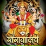 Pradeep Rawat