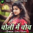 Lalu Yadav