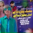 Saqlain Mansoor Malangi