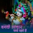 Surbhi Chaturvedi