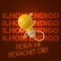 ILHOM ENDIGO