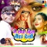 Indra Albela