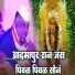 Sambhaji Maharaj Waghe, Mauli Gharke