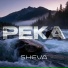 SHEVA