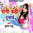 Kumod Babu