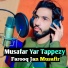 Farooq Jan Musafir