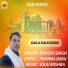 RUPESH SINGH