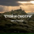ЦВЕТЫ НА ВОДЕ