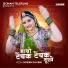 Sonam Gujari