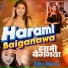 Bittu Mehta