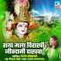 Reshma Sonawane