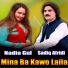 Sadiq Afridi, Nadia Gul