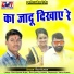 Ravi Kumar