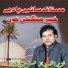 Nazeer Ejaz Faridi