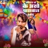 Vishal Raj