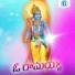 Singer Laxman