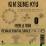 Kim Sung Kyu (Jaurim Cover)