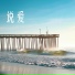 罗芮优