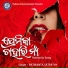 Ratikant Satpathy