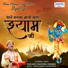 Kailash Chandra Sharma