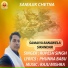 RUPESH SINGH