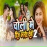 Sargam Shyam